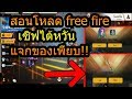ฟีฟายแอดวานซ์