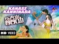 Kanase Kanninda Video Song Luv U Alia Chandan Nikesha Patel Indrajit Lankesh Hot Song