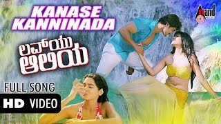Luv U Alia | &quot; Kanase Kanninda &quot;| Feat. Ravichandran,Sunny Leone,Nikesha Patel | Indrajit Lankesh