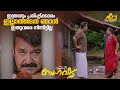 ഇത്രയും പരിഷ്‌ക്കാരം ഇല്ലാത്തിടത് ഞ�