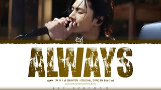 Download lagu JAY (ENHYPEN) - 'Always 1995 Wembely Ver.' Lyrics Original Song by Bon Jovi (Color Coded Lyrics) mp3 Download lagu JAY (ENHYPEN) - 'Always 1995 Wembely Ver.' Lyrics Original Song by Bon Jovi (Color Coded Lyrics) mp3