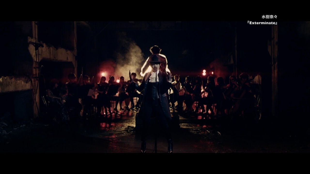 水樹奈々『Exterminate』MUSIC CLIP（Short Ver.）