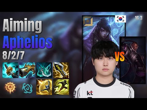 Aiming Adc Aphelios vs Lucian lol KR solo rank Full Game 16.3 | 에이밍 아펠리오스 vs 루시안