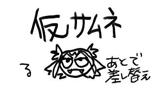 【雑談/RADIO】鬼切ガブの今夜は寝れマンデー 98【 #Vtuber / #鬼切ガブ】
