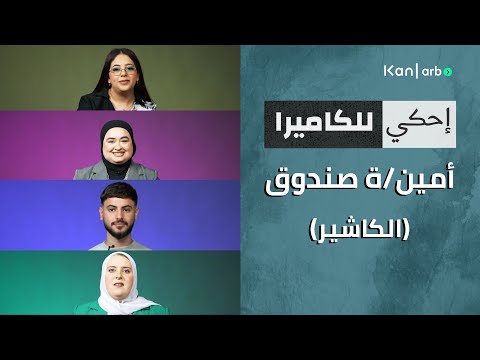 makan-speak-to-the-camera