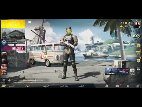 شوف كم هكر في لعبة