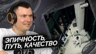 Медиа рецензия