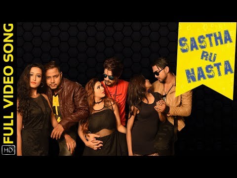 Sastha Ru Nasta Album Baibhav Rakesh Goldy Ipshita Rasmita Sonam