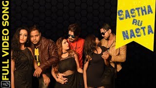 Sastha Ru Nasta Album Baibhav Rakesh Goldy Ipshita Rasmita Sonam