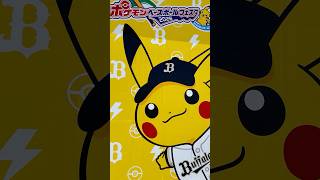 【ポケモンGO】京セラドーム参戦！まさかのジムが消滅！？ #ポケモン #野球 #shorts