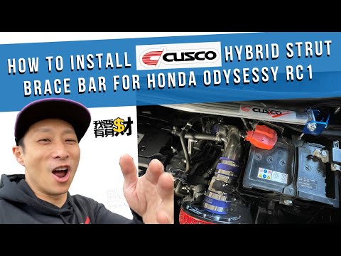 #HONDA #ODYSSEY⭐️How To Install A Cusco Hybrid Strut Brace Bar #RC1 / Music Credit : (prod. Nxnja)