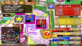 【GUDA】皆で年越し配信♪【生放送】