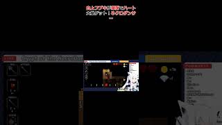 白上フブキが爆弾でハート大量ゲット！ネクロダンサー #ホロライブ #切り抜き #白上フブキ