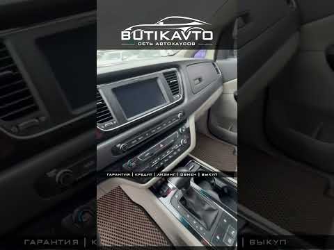 фото kia carnival iii 0