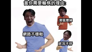 [實況] 小呆瓜