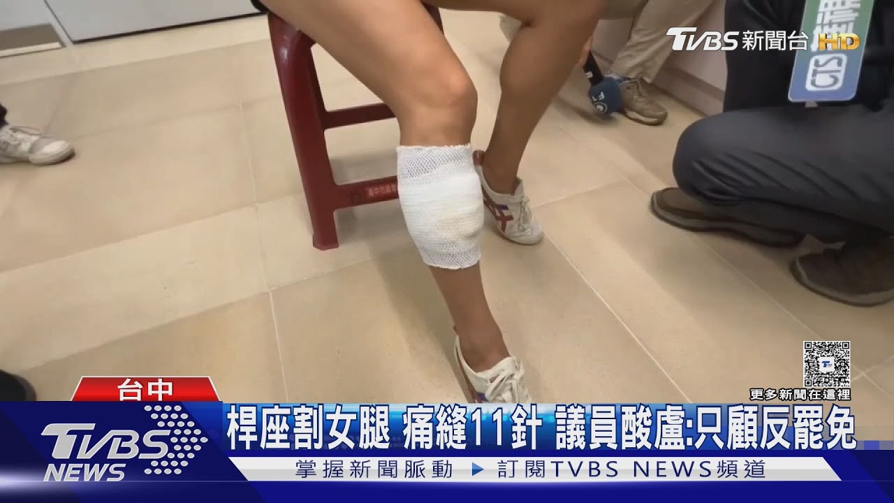 「不明桿座」藏人行道無警示 台中女子血濺路面縫11針