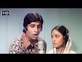 Loote Koii Mann Ka Nagar Amitabh Bachchan Jaya Bhaduri Lata Mangeshkar Retro Hits Abhimaan