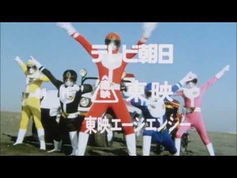 Dai Sentai Goggle V - Ending Theme (STOP THE BATTLE)