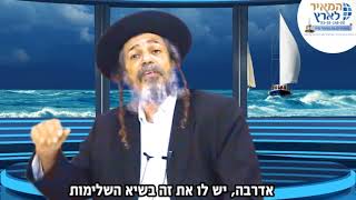 הרב מאיר שלמה- רצית? תידע שבשמיים פעלת! סיפור מהחיים, חובה לשמוע !! (הרב מאיר שלמה זצ"ל) - התמונה מוצגת ישירות מתוך אתר האינטרנט יוטיוב. זכויות היוצרים בתמונה שייכות ליוצרה. קישור קרדיט למקור התוכן נמצא בתוך דף הסרטון