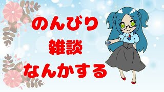 雑【１６日色違い配布交換会開催】