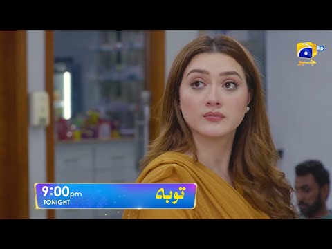 Tauba Episode 06 Promo | Tonight at 9:00 PM only on Har Pal Geo