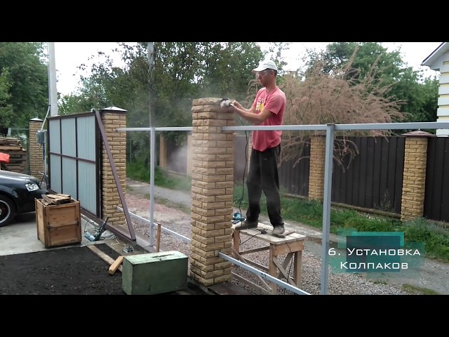 Забор на 8 соток: размеры, стоимость, сколько профлиста и ...