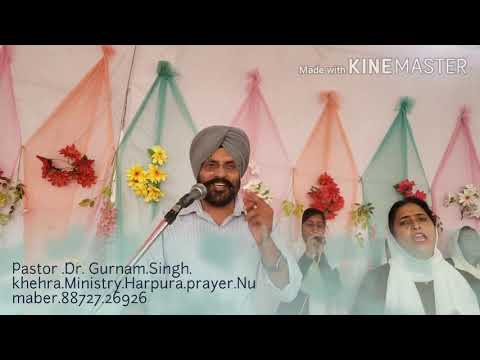 Pastor.Dr.Gurnam.sing.Khehea.Ministry.Harpura.Prayer.Numaber.88727 26926