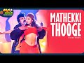 Mathekki Thooge Video Song Bavagaru Bagunnara Chiranjeevi Rambha ThappakaChudandi9