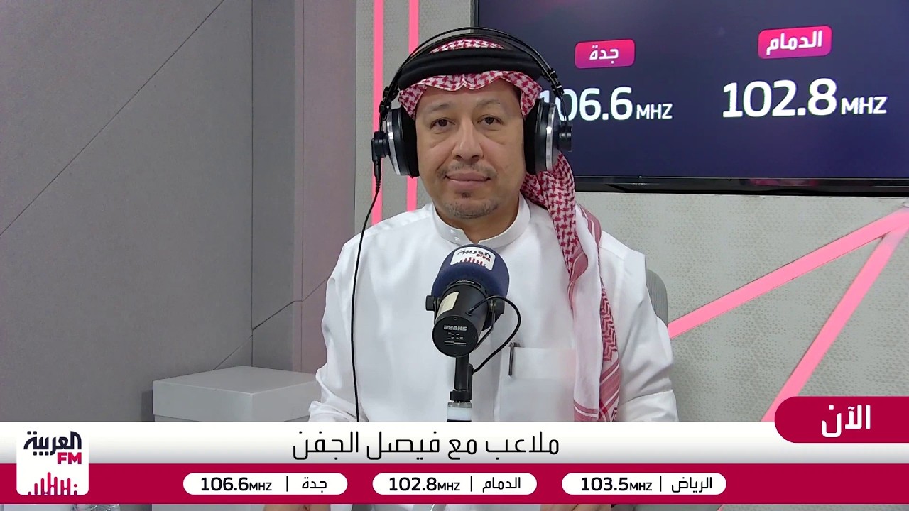 ملاعب | جولة الحسم في كأس العالم .. والأخضر يصل إلى هيوستن