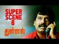 Thullal Super Scene 6 Praveen Gandhi Gurleen Chopra UIE Movies