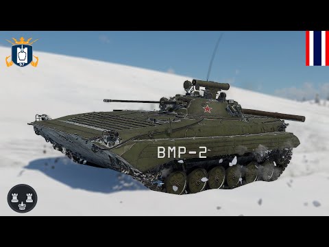 War Thunder | USSR BMP-2  Gameplay Realistic Battles (No Commentary)