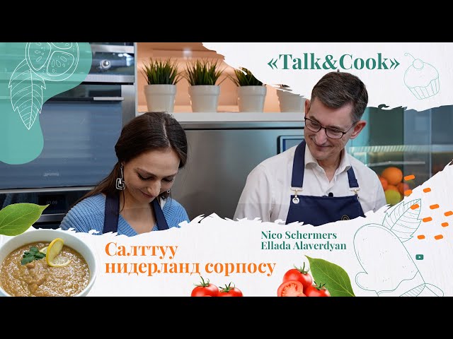 «Биз эки өлкөнүн потенциалын жакшыртуу үчүн кызмат кылышыбыз керек»