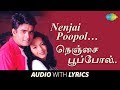 Nenjai Poopol With Lyrics Minnale Harris Jayaraj Vaali R Madhavan Reema Sen HD Song