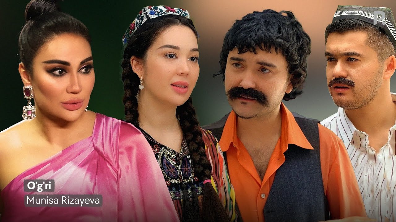 Муниса Ризаева — Угри