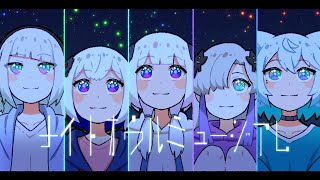 のお口の大きさは無邪気さに比例しています。可愛いね?可愛いよ?(00:02:40 - 00:03:02) - 【音楽的同位体】ナイトオウルミュージアム / V.I.P #6