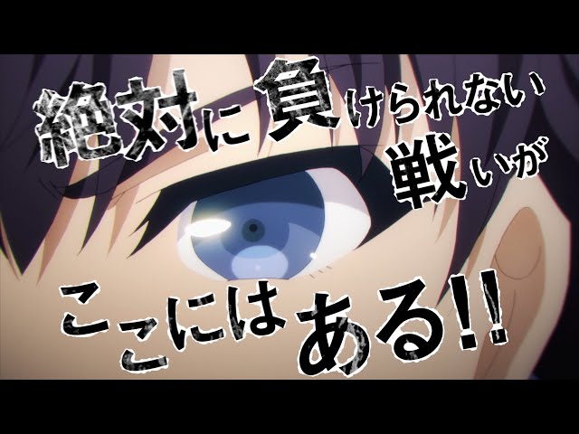 アニメ 俺好き の登場人物と関係性 新感覚ラブコメの見どころ