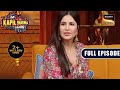 Conversations With The Cast Of Phone Bhoot Ep 275 The Kapil Sharma Show Season 2 New Full Episode