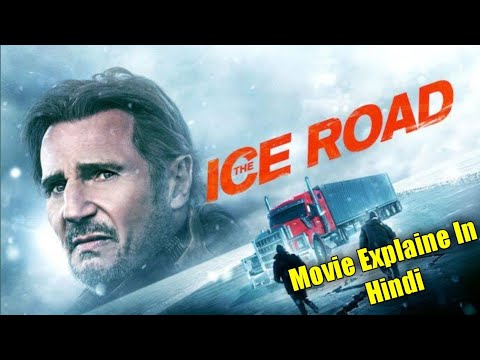 The Ice Road 2021 movie explained in hindi | Bollywood silver screen movie explain in hindi,
