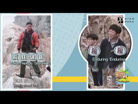 [Eng Sub] 180720 The Island Behind the Scene Episode 3 Yixing Cut
