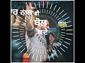 Dilbar New Status Khan Bhaini Punjabi Song Gur Sidhu Dilbar Khanbhaini Whatsapp Video