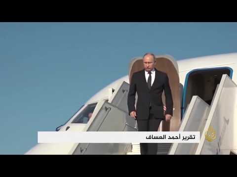 بوتين يعلن بدء سحب قواته من سوريا
