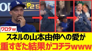 [情報] 道奇隊IG