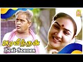 என்ன கேட்டுட்டே இருக்குறேன் பேசாம இர