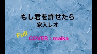 フルカバー 清水翔太 君が好き Cover By Yuki Kurogi 黒木佑樹 أغاني Mp3 مجانا