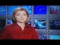 Beata Chmielowska Teleexpress 08 12 2005