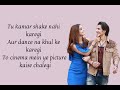 ITEM NUMBER Lyric Teefa In Trouble