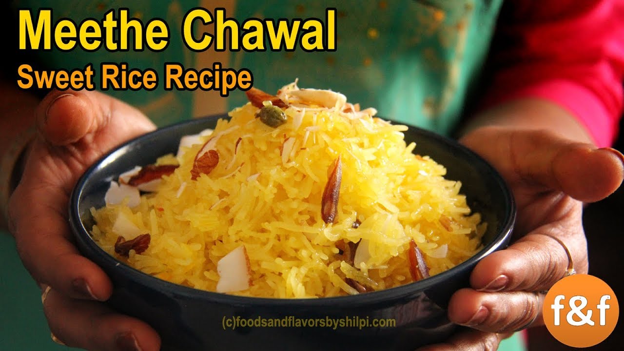 Meethe chawal Recipe - Sweet Rice Recipe - मीठे चावल बनाने की आसान विधि | Zarda Pulao Recipe