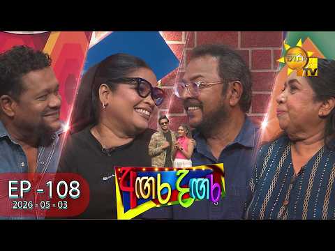 Hiru TV