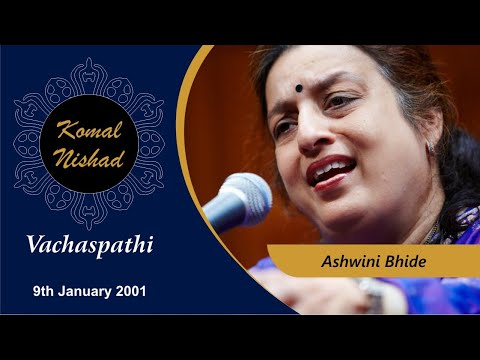 Raag Vachaspathi | Vidushi Ashwini Bhide | Hindustani Classical Vocal | Komal Nishad Baroda |  2/4 — वीडियो थंबनेल