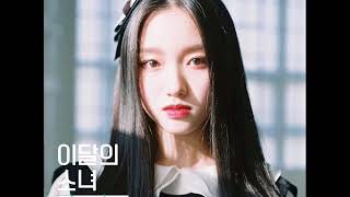 이달의 소녀 – 고원 (Go Won) - One &amp; Only